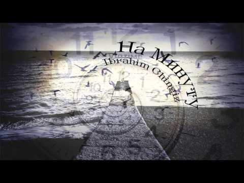 Ibrahim Chingiz - На Минуту