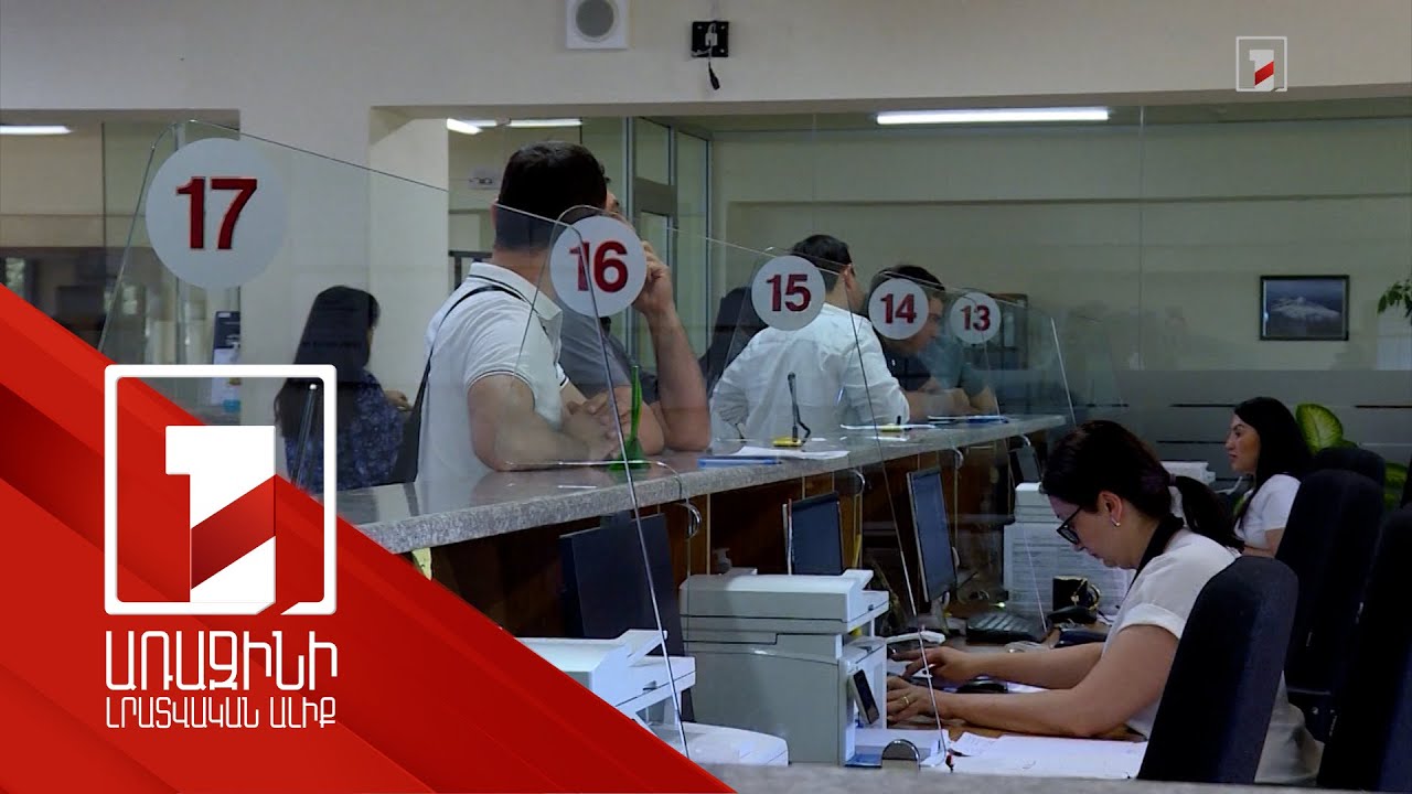 Չորս ամսում հարկերի, տուրքերի կիսամյակային պլանի 70.5 տոկոսն ապահովվել է