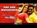 Ada Ada Maharaniki Full Audio Motta Shiva Ketta Shiva Raghava Lawrence Raai Laxmi Amrish