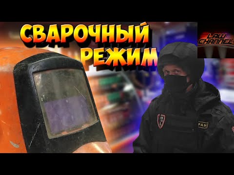 СВАРОЧНАЯ МАСКА ВМЕСТО МЕДИЦИНСКОЙ г. Шуя заправка Газпром нападение охранника (От студента!)