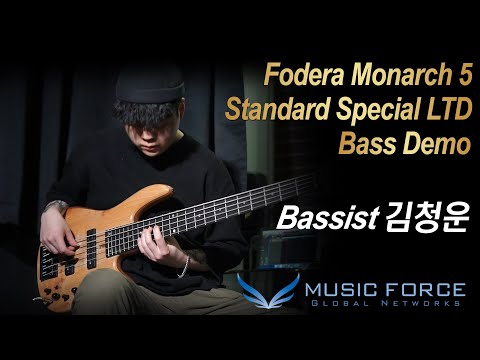 Fodera Monarch 5 Standard Special LTD Bass Demo - ‘ANEW’ by Bassist ‘김청운’ (Chungwoon Kim)