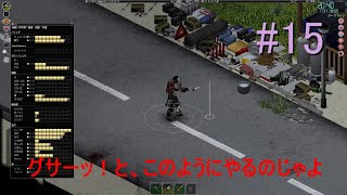 pzom15真似しちゃ駄目よん♪  #ゲーム実況  #pcゲーム  #steam  #女性実況 #初心者