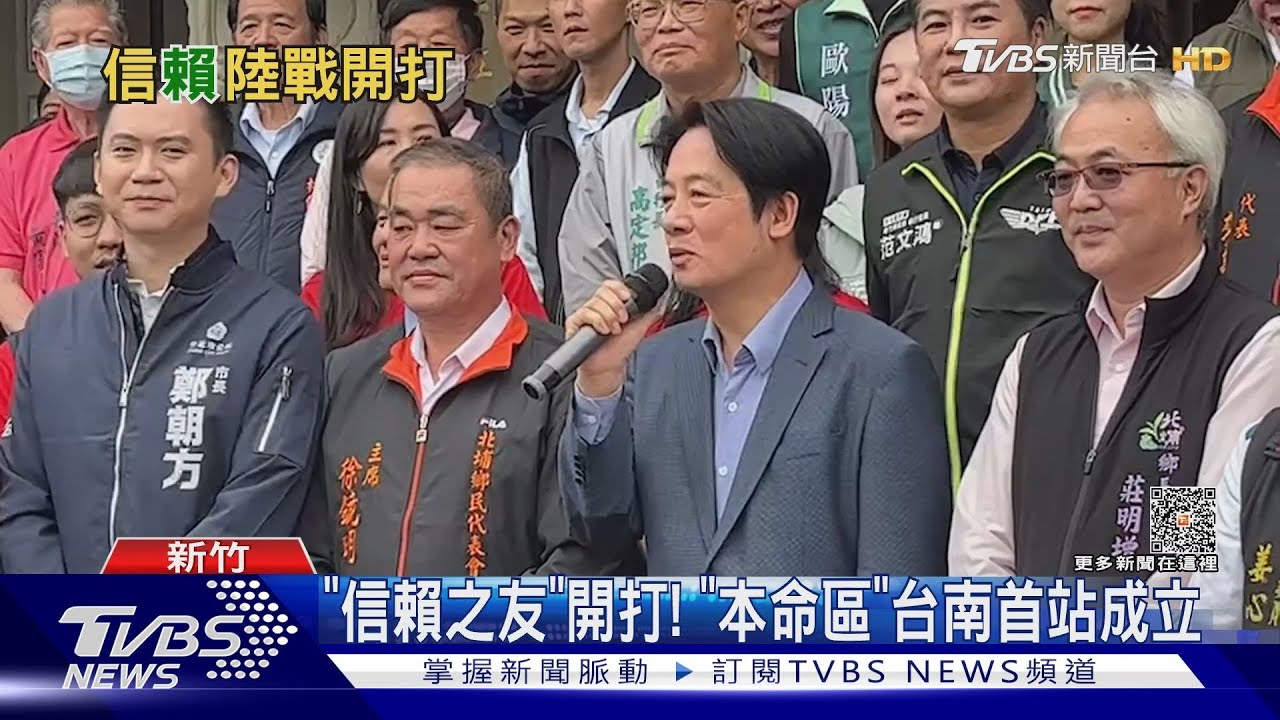 擠爆!賴清德南下拜廟 客語致詞直攻藍營
