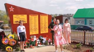 Открытие Селлы в честь погибших и вернувшихся с победой