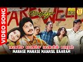 Manase Manase Manasil Baaram HD Video Song HD AUDIO Best Ever College Farewell Song In Tamil