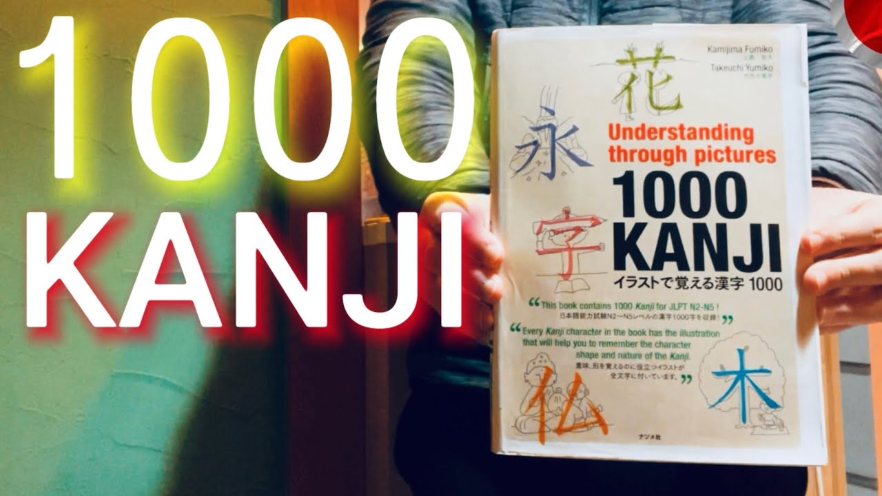 1000 JLPT Kanji in One Book with Mnemonics