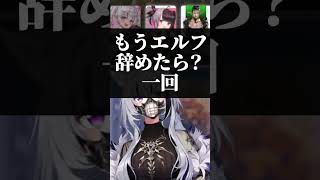 チャイちゃんも衣装作ろ？【樋口楓/夜見れな/花畑チャイカ/ 魔使マオ/ちゃりーん/にじさんじ/切り抜き/モンハンワイルズ】