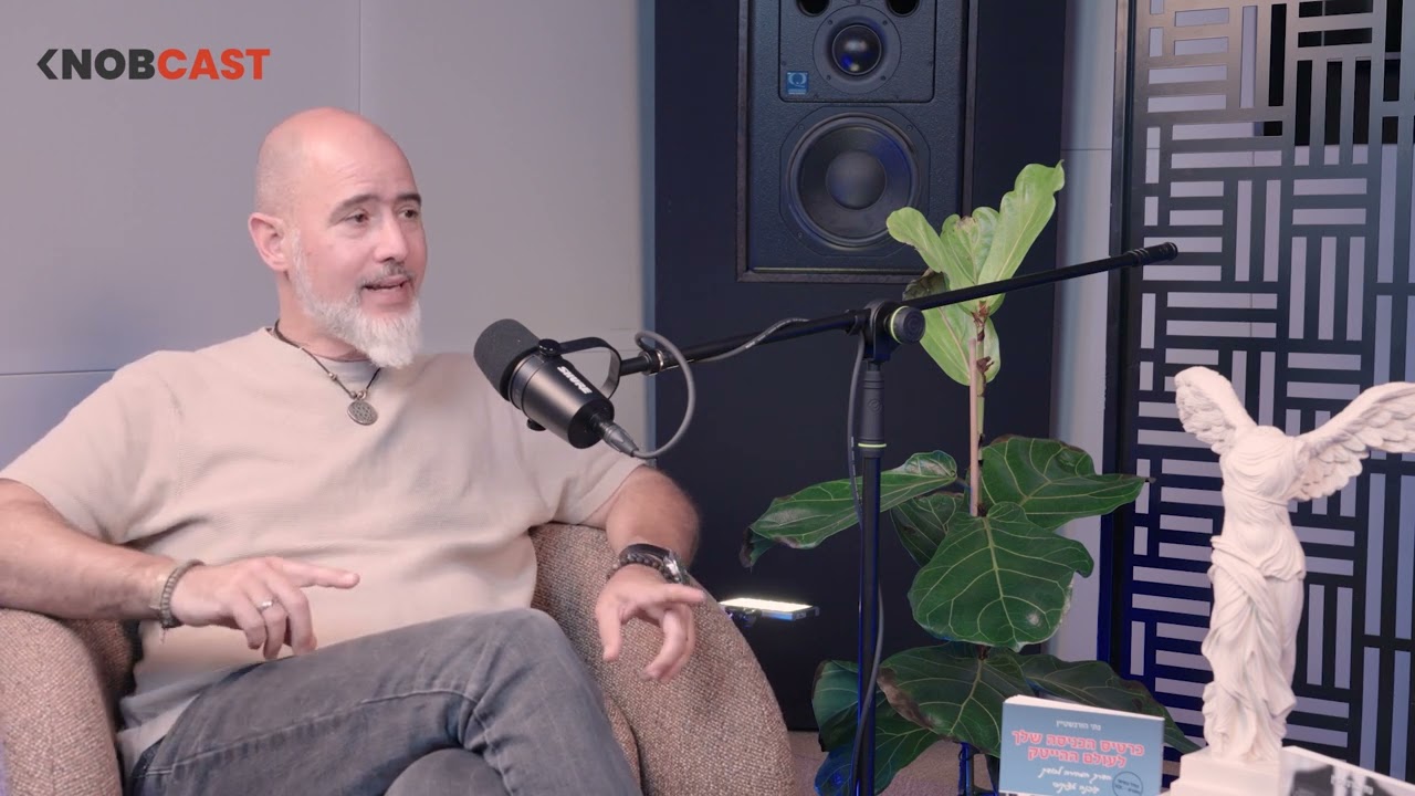 קוד שבור - פרק 6 - הפודקאסט של נתי הורנשטיין וקובי יונסי thumbnail