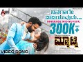 Ninagage Midiyuvudu Sathish Ninasam Aditi Manohar Kaampalli Poornachandra Thejaswi SV Matinee