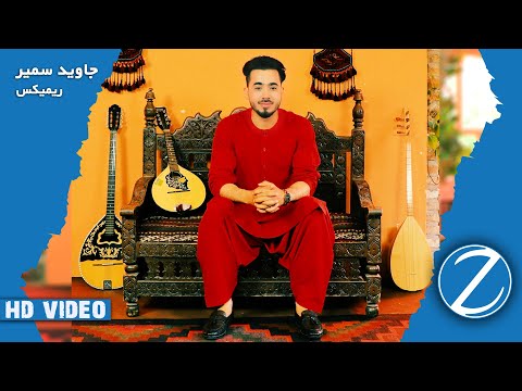 JAWID SAMEER - REMIX MAST