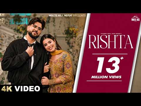 Rishta