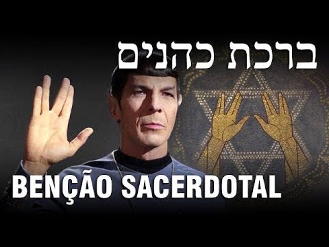 HaBitcat kohanim BêShemuel (A Benção Rabinica em Samuel) ! !