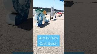 2026・7・15 Wed.逗子海水浴場