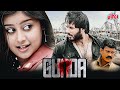 GUNDA | South Dubbed Action Full Movie | Ansibha Hassan, Kalabhavan Mani, Sreenivasan
