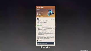 [実況]原神1年未満🔰だけど螺旋へ往く[原神]