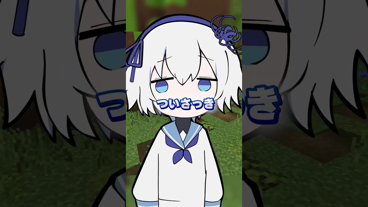 活動者の本音 #マイクラ #shorts