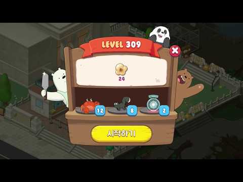 위 베어 베어스 더 퍼즐 309