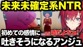 【まとめ】今まで経験したことのない感情になっているアンジュ【#にじさんじ切り抜き/#アンジュ・カトリーナ/#ドラゴンボールZ】#013