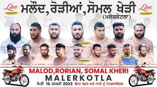 Malod Rorian, Somal Kheri (Malerkotla) Kabaddi Tournament 16 Jan 2023