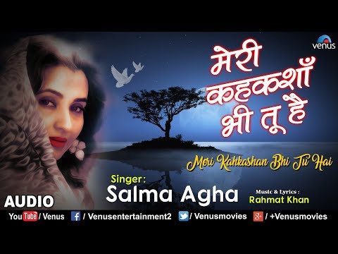 Meri Kahkashan Bhi Tu Hai — watch video