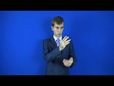 игнорировать