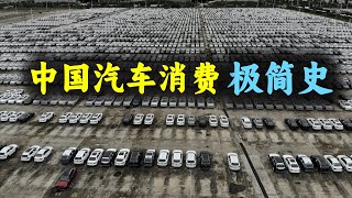 [問卦] 中國人車都開挺好的？