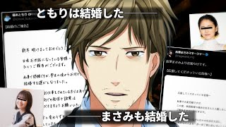 年越ししたのか、俺以外のヤツと…【2026】
