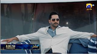 Nashtar Episode 21 Promo | Tomorrow at 8:00 PM only on Har Pal Geo