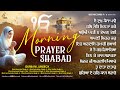 New Shabad Gurbani Kirtan 2024 Jukebox Morning Prayer Shabad New Shabad Kirtan 2024 Gurbani