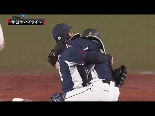 9/24 マリーンズ対ライオンズ ハイライト