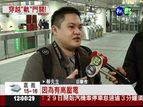 北捷雙連站 驚傳婦人摔落軌道