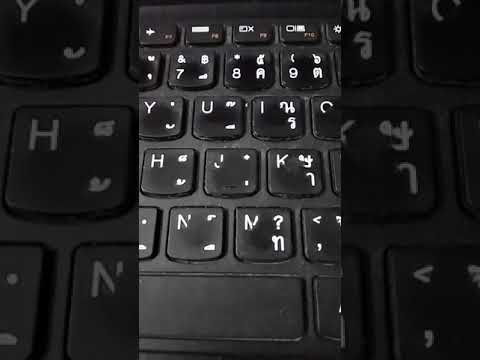 คลิกเพื่อดูคลิปวิดีโอ