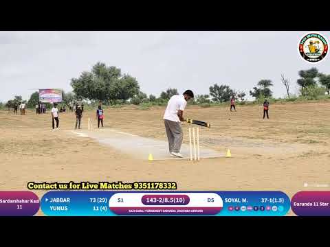 सरदारशहर 11vs dadunda 11दारूंदा क्रिकेट प्रतियोगिता 2025#livewithkasim❤️
