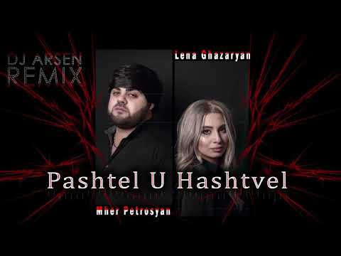 Mher Petrosyan feat  Lena Ghazaryan   Pashtel u Hashtvel ⁄⁄ Dj Arsen Remix 2020⁄⁄