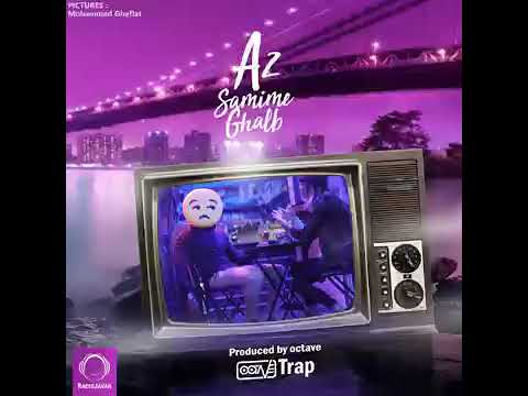 Octave - Az Samime Ghalb | اکتاو - از صمیم قلب