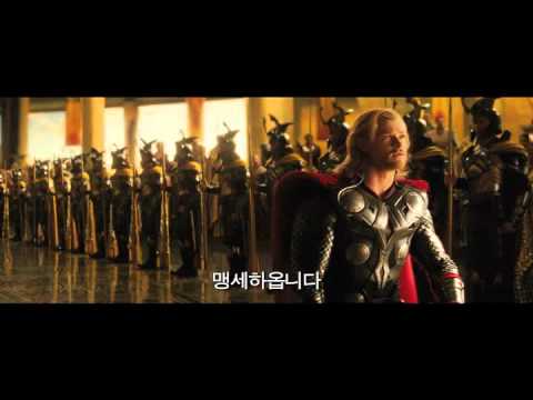 토르 천둥의 신