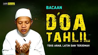 Download lagu Complete Tahlil Prayer || Arabic, Latin and Translated Text || Salik Channel mp3