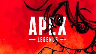 【APEX】ここから始めるAPEXっ！ #2