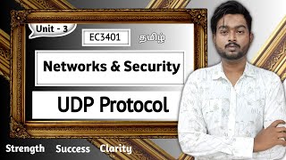 UDP Protocol in Tamil | User Datagram Protocol in Tamil | Networks and Security in Tamil | EC3401