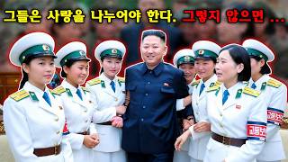 Download lagu 2026년 가장 타락한 나라? 북한 실제 삶의 충격적인 진실 공개! mp3