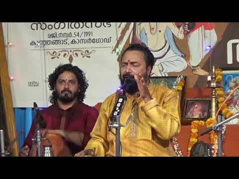 Entha muddo...BindumAlini -  Shertallay Dr. K.N.Renganatha Sharma