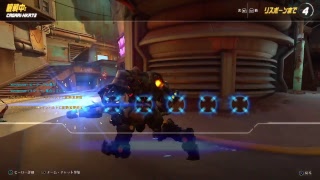 [ow]AKIサンのオーバーウォッチ