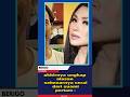 25 Tahun Ditutupi Titi DJ Akhirnya Ungkap Alasan Sebenarnya Cerai Dari Suami Pertama