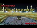 Imam Hussain Whatsup Status Ye Jo Kaba Hai Tum Na Samjho Ge ये जो काबा है तु