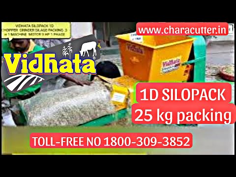 Silage Packing Machine JF 2D multi purpose chaff cutter and  साइलेज पैकिंग मशीन ☎️ 9997408448