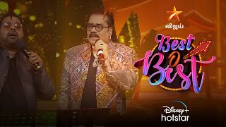 Best O Best  Hariharan & Shankar Mahadevan Per