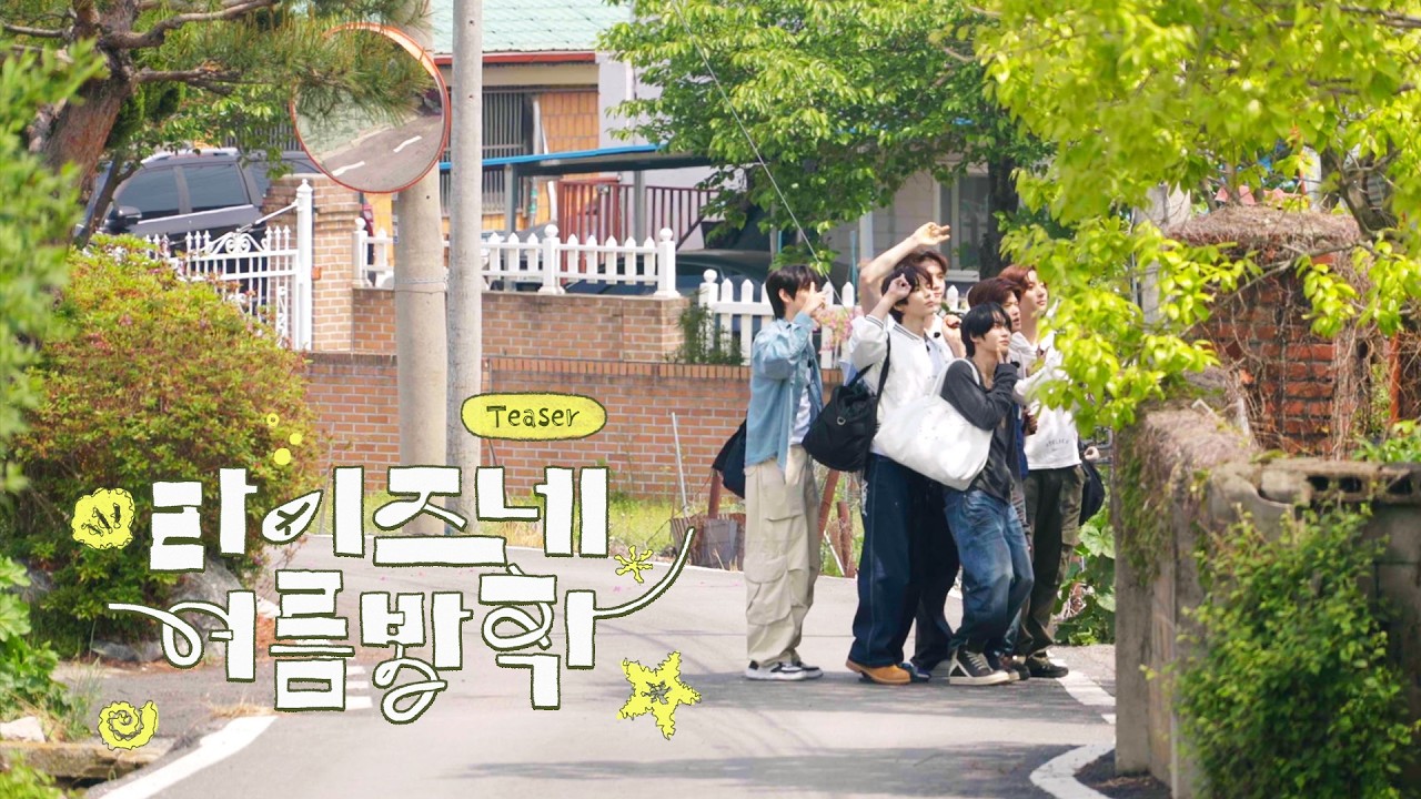 【예고】 여섯 명 다 같이 자고 싶다고 말했던 거 같아 I 라이즈네 여름방학