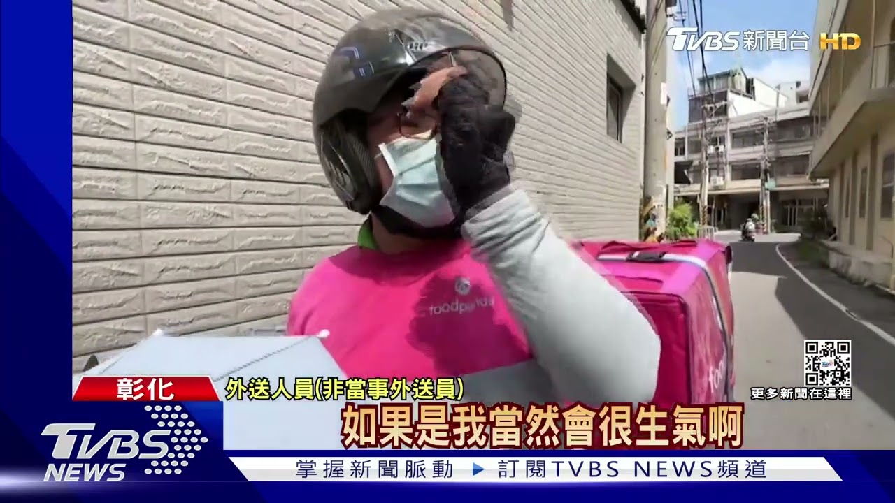 暴雨下15分彰化山中街變河道　外送員「撩溪」送餐