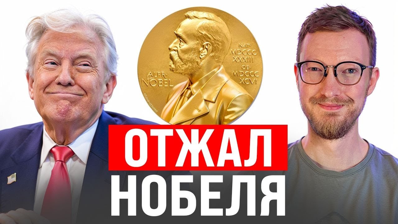 Трамп против Гренландии / Илон Маск против Сэма Альтмана / Siri на модели Gemini