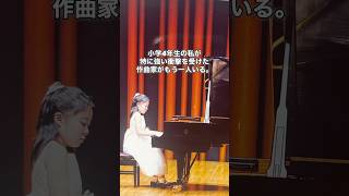 Download lagu ラヴェル、ご一緒に弾きませんか? #piano #ピアノ #ラヴェル #ravel #short mp3 Download lagu ラヴェル、ご一緒に弾きませんか? #piano #ピアノ #ラヴェル #ravel #short mp3